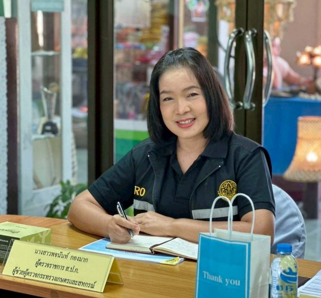 title - ผู้ตรวจราชการ ส.ป.ก. ลงพื้นที่ร่วมติดตามผู้ตรวจราชการกระทรวงเกษตรและสหกรณ์ (นายวิทยา แก้วมี) ณ สหกรณ์การเกษตรสทิงพระ จำกัด จังหวัดสงขลา